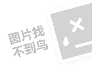 企业的网站品牌推广 今年最赚钱的小本生意，7大技巧让你轻松拥有财富！（创业项目答疑）